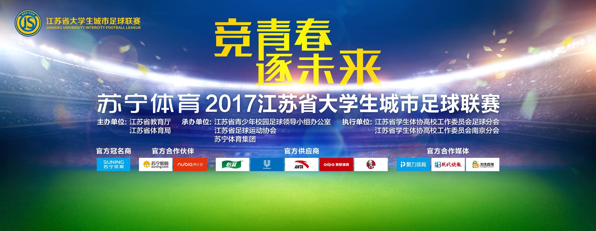 在即将到来的春节假期，玩家小子的热潮更将辐射到20个城市，与当地CGS中国巨幕影城合作，开展丰富多彩的观影福利活动，收获限量;玩家小子周边，为影迷带来不一样的新年观影体验！新春伊始，伴随国内电影市场快速复苏，期盼一年之久的电影春节档强势来袭